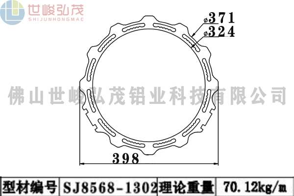 SJ8568-1302